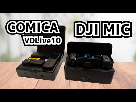 【DJI MICとCOMICAのワイヤレスマイク比較】音はどちらも良いので、使う用途で選ぶマイク
