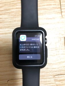 kintoneとアップルウォッチ