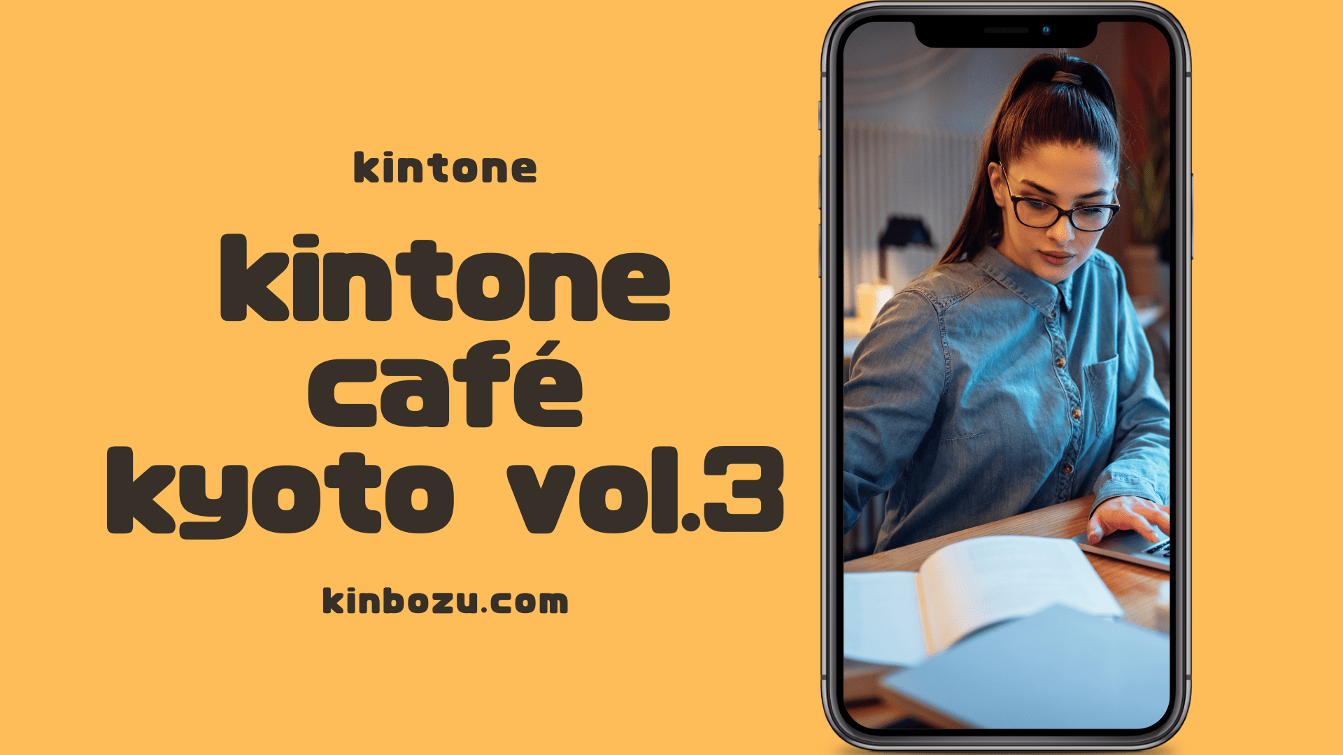 kintonecafekyoto Vol.3