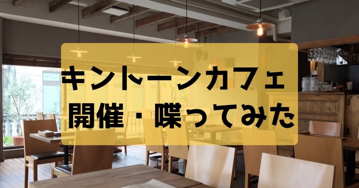 kinonecafevol.3