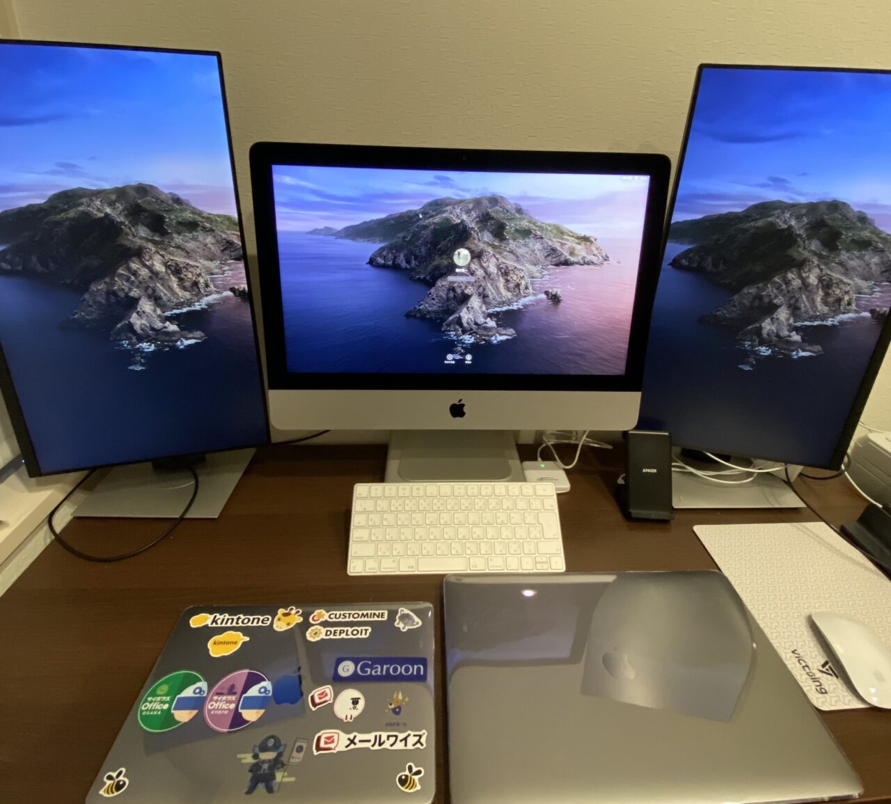 自宅のMac3兄弟