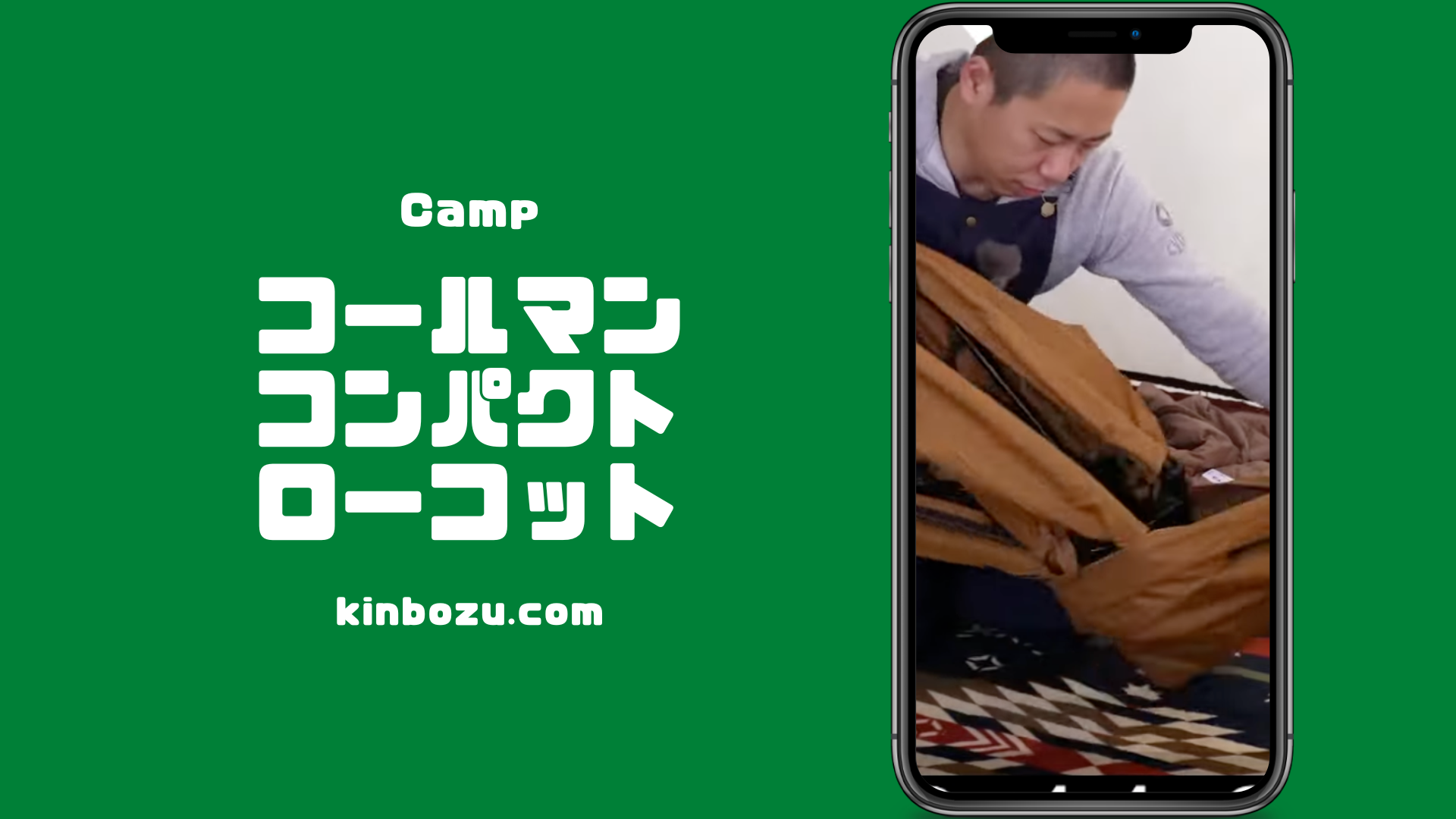 Amazon | Coleman(コールマン) コンパクトローコット | Coleman