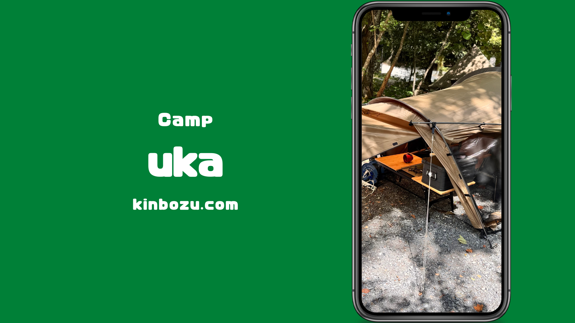 ゼインアーツ ukaレビュー 最高のソロテント 坊主キャンパー