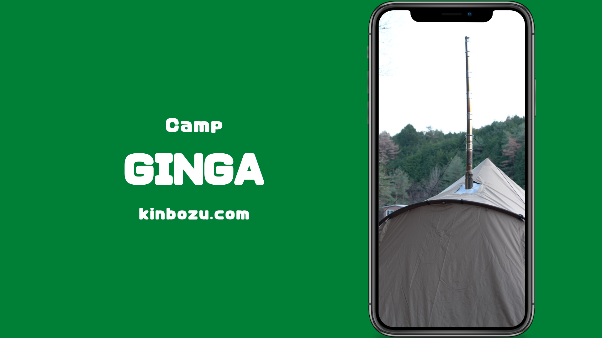 ゼインアーツ GINGAレビュー｜2ルーム薪ストーブOK