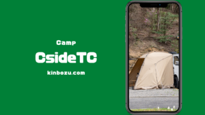 待望のTC素材！ogawaカーサイドシェルターTCをハイエースに導入