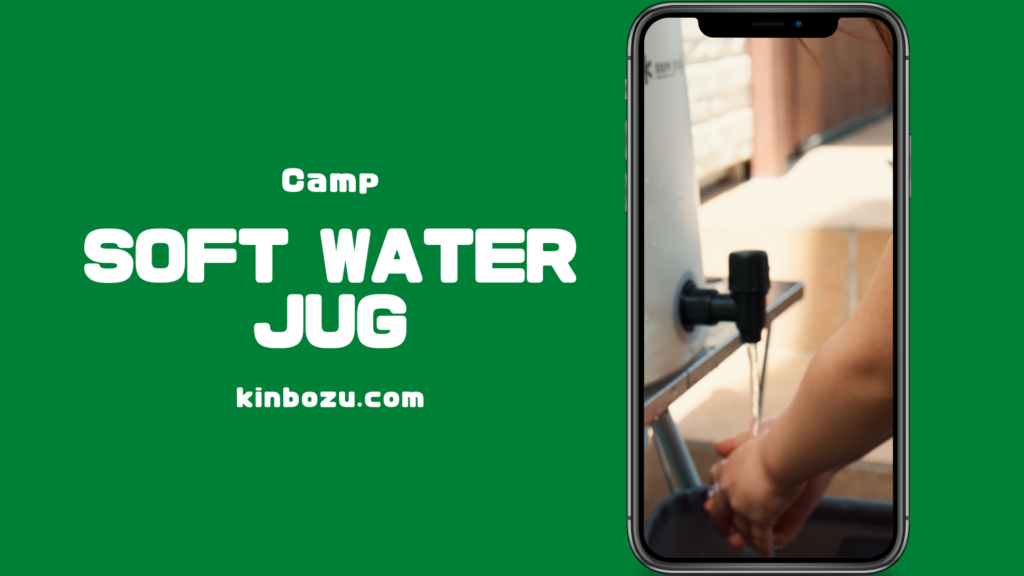 スノーピークウォータージャグ